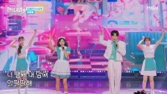 강혜연X신승태  알딸딸 MBN 260324 방송
