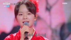 아즈마 아키  모란동백 MBN 260414 방송