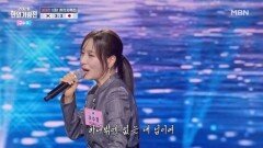 구수경  님의 등불 MBN 260505 방송
