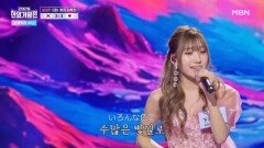 시모키타 히나  Hero MBN 260505 방송