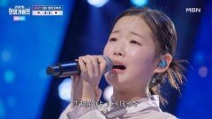이수연  별아 별아 MBN 260512 방송