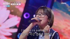 아라카와 카렌  J에게 MBN 260512 방송