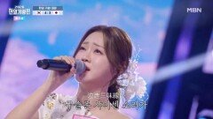 홍지윤  보쿄종카라 MBN 260512 방송