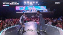 구수경X이수연  진달래꽃 MBN 260512 방송