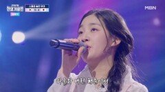 김태연  춘몽 MBN 260512 방송