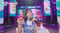 강혜연  디디디(D.D.D) MBN 260512 방송