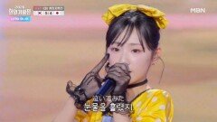 나가이 마나미  Touch MBN 260512 방송