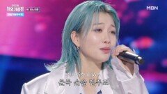 본. 이노우에  Rainy Blue MBN 260519 방송