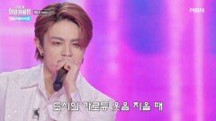 쥬니(Juni)  널 그리며 MBN 260519 방송