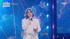 마사야(Masaya)  My Destiny MBN 260519 방송