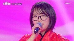[선공개] 아라카와 카렌  만나고 싶어서 지금 MBN 260414 방송