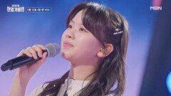 [선공개] 아즈마 아키  삼천포 아가씨 MBN 260512 방송