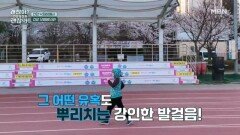 건강 낙제생에서 건강 우등생으로! 꾸준한 관리로 극복해낸 당뇨 MBN 260517 방송