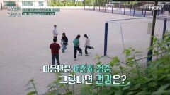 목숨까지 위협하는 저하된 면역력을 사수하라! MBN 260426 방송