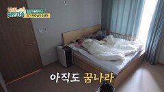 시부모님보다 늦잠 자도 당당한 요즘 며느리! 정미녀 MBN 260630 방송