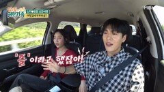 “ㅇㅋ” 신지의 단답형 답장에 충격받은 문원의 대답은? MBN 260630 방송