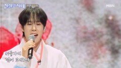 제대로 느끼는 정통 트롯의 맛 정연호 홍랑 MBN 260930 방송