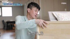 90년대 청춘스타! 원조 꽃미남 가수 이범학 MBN 260928 방송