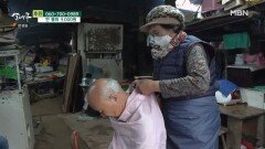 홀로 추운 겨울을 보내야 하는 할아버지를 도와주는 사람들 MBN 221203 방송