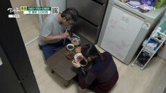 식사를 하는 부부 MBN 241111 방송