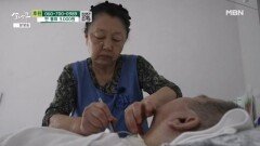 쓰러진 아들의 곁을 떠나지 않는 엄마 MBN 251122 방송