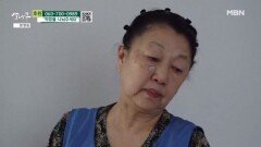 아들에게 최선을 다하는 엄마 MBN 251122 방송