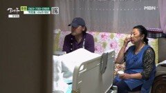 어려운 사정을 알고 도움을 주는 지인 MBN 251122 방송