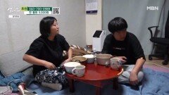 반찬 없이 밥과 라면만 먹는 부부 MBN 251129 방송
