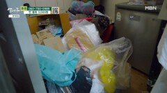 이곳저곳 짐이 많은 집 MBN 251129 방송
