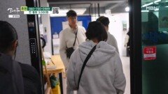 발달장애인 센터에 온 부부 MBN 251129 방송