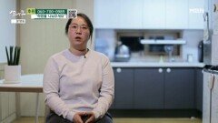 선천적 기형으로 하지 절단을 한 아들 MBN 251206 방송