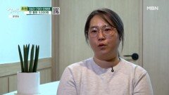이혼 후 홀로 아이들을 키우는 엄마 MBN 251206 방송