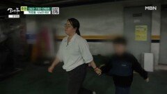장애인 활동 지원사로 일하는 엄마 MBN 251206 방송
