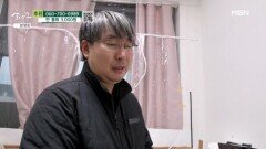 아들에게 엄했던 시절을 후회하는 아빠 MBN 251213 방송