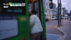 일을 가기 위해 외출하는 엄마 MBN 251220 방송