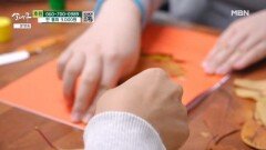 센터에서 활동을 하는 첫째 딸 MBN 251220 방송