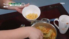 집으로 와 저녁 식사를 하는 엄마와 첫째 딸 MBN 251220 방송