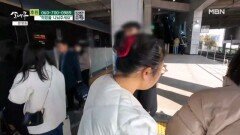 다른 지역에 있는 아이들을 보러 온 엄마와 첫째 딸 MBN 251220 방송