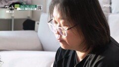 심장 기형과 여러 질환을 가진 딸 MBN 251227 방송