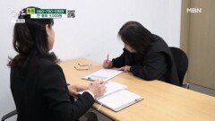 비싼 치료비 때문에 무너진 가정 경제 MBN 251227 방송