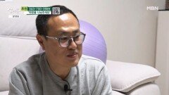세 가족이 함께하는 저녁 시간 MBN 251227 방송