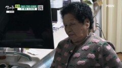 뺑소니 사고로 송두리째 뒤바뀐 삶 MBN 260103 방송