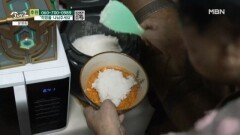 남은 라면 국물로 밥 먹는 엄마 MBN 260103 방송