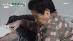 아들 욕창 치료를 직접 해주는 엄마 MBN 260103 방송