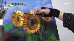 아들을 살게 한 그림 그리기 MBN 260103 방송