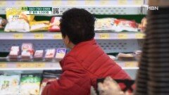 아들을 위해 힘겹게 장을 보는 엄마 MBN 260103 방송