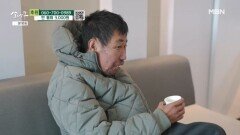 몸이 불편해진 이유를 말하는 아들 MBN 260110 방송