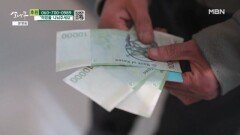 마트에서 가락국수를 사는 아들 MBN 260110 방송