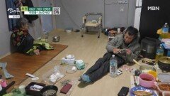 식사를 준비하는 아들 MBN 260110 방송