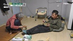 가락국수를 먹는 어머니와 아들 MBN 260110 방송